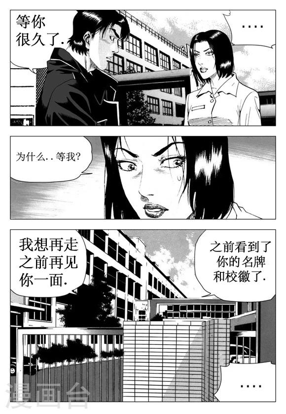 第22话-第22话