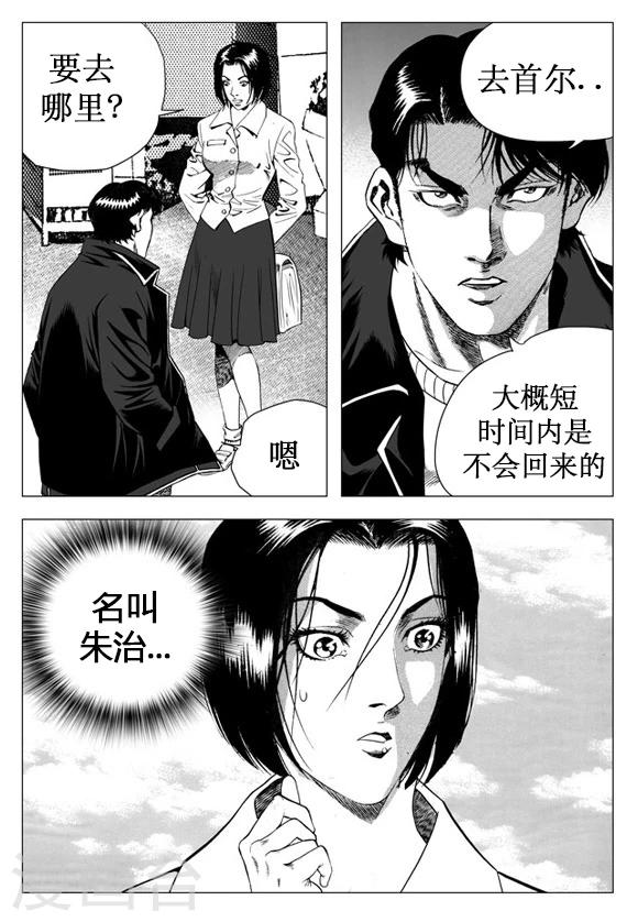 第22话-第22话