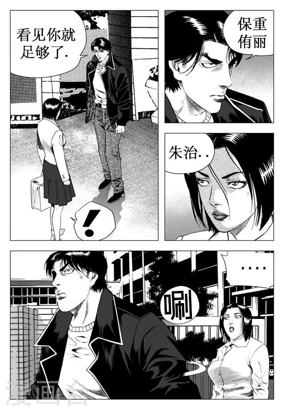 第22话-第22话