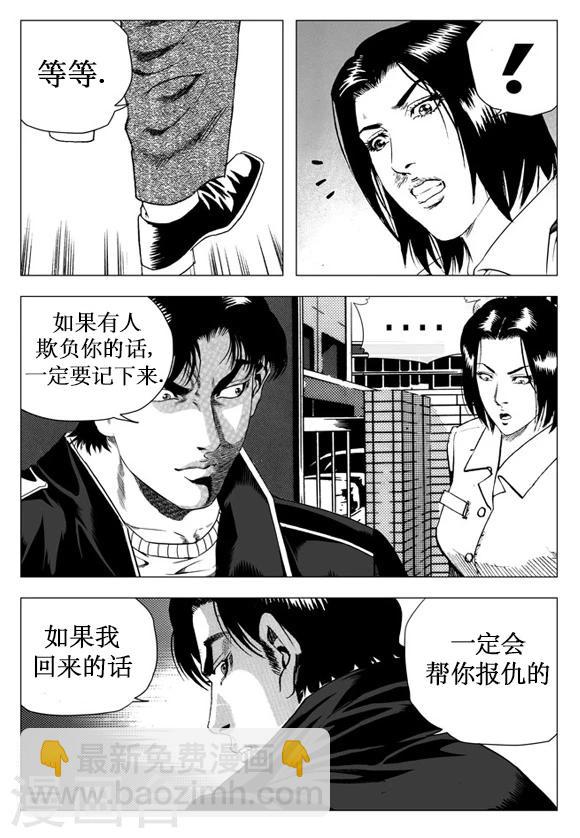 第22话-第22话
