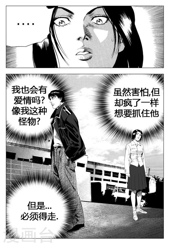 第22话-第22话