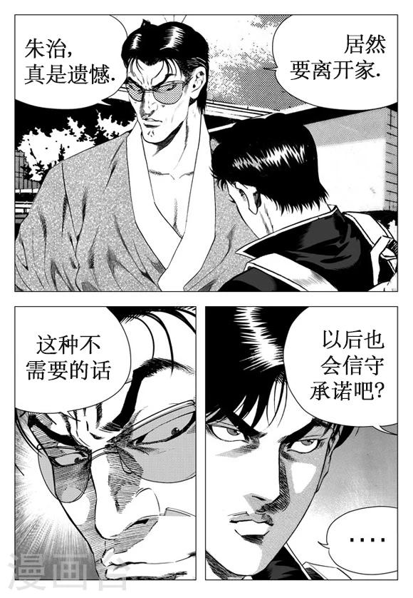 第22话-第22话