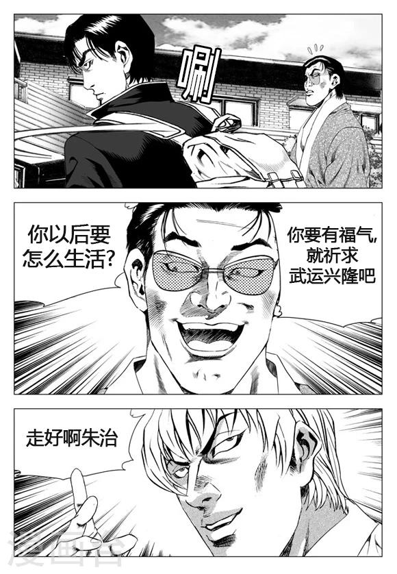 第22话-第22话