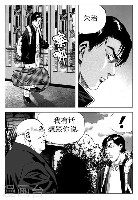 第22话-第22话