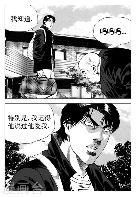第22话-第22话