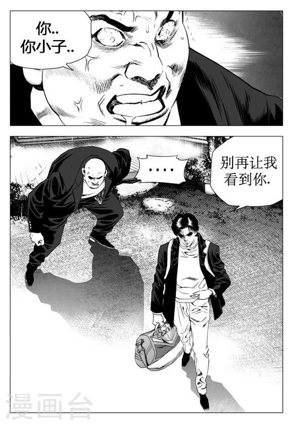 第22话-第22话