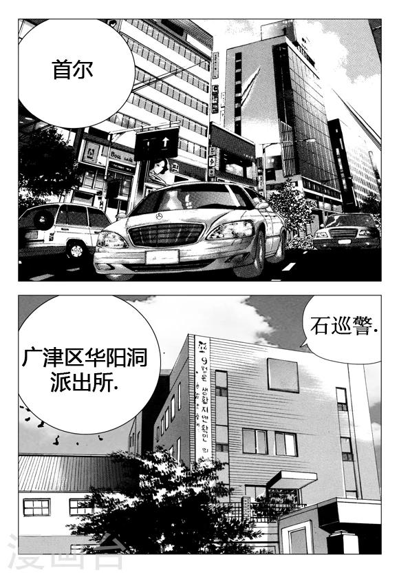 第24话-第24话