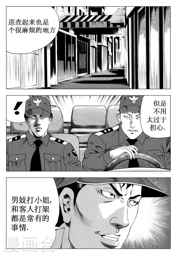 第24话-第24话