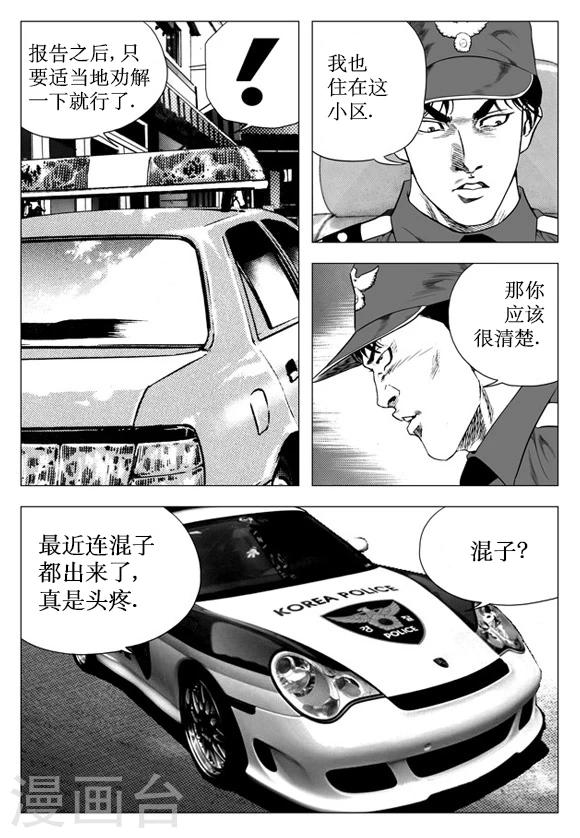 第24话-第24话