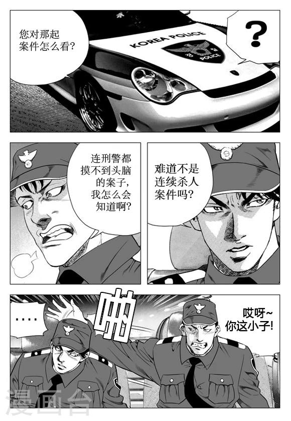 第24话-第24话