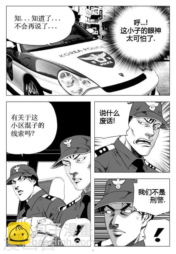 第24话-第24话