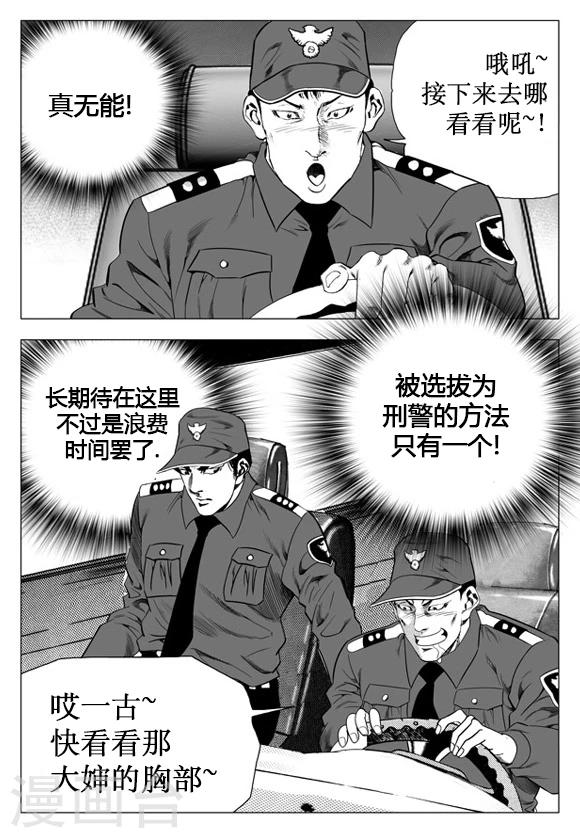 第24话-第24话