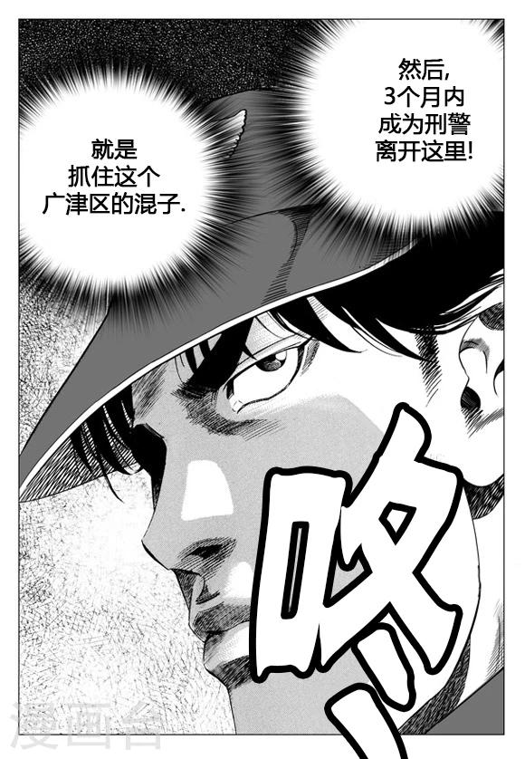 第24话-第24话