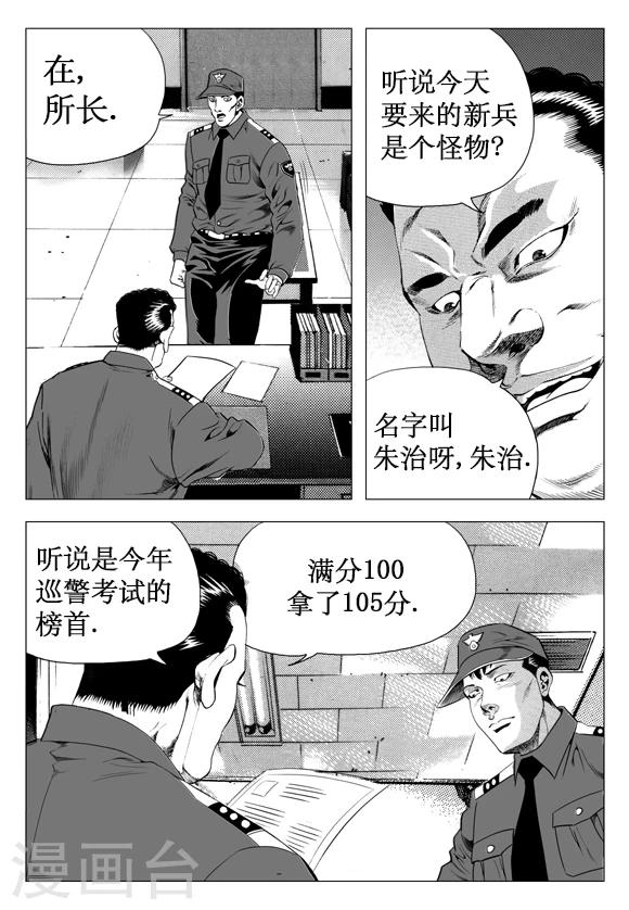 第24话-第24话