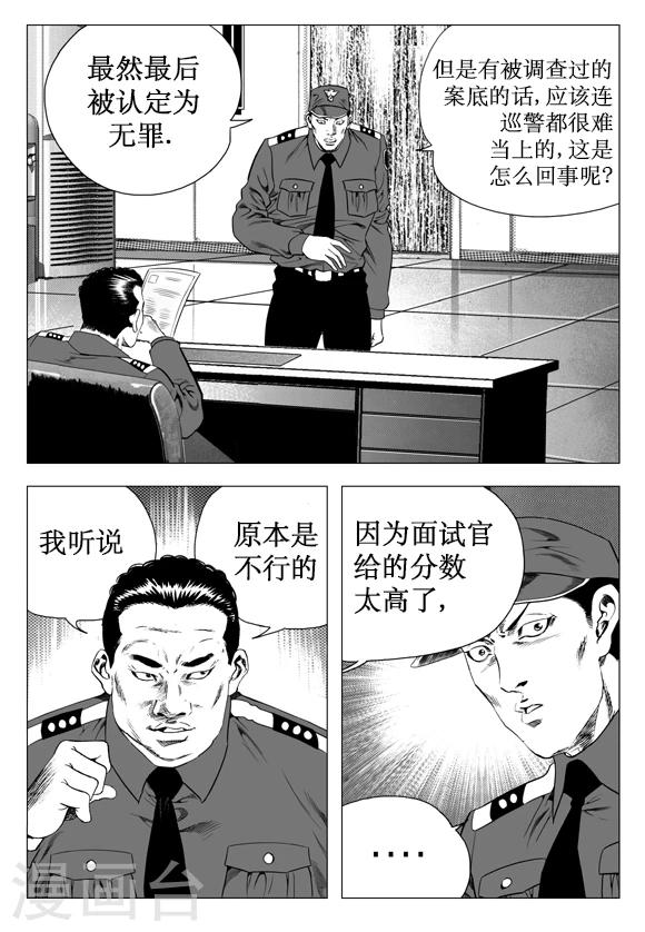 第24话-第24话