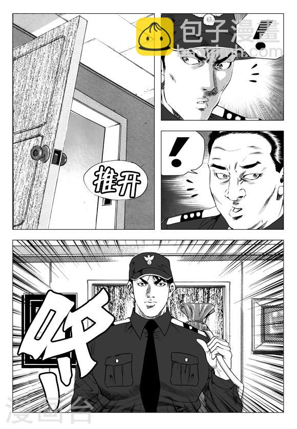 第24话-第24话