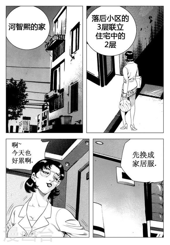 第26话-第26话