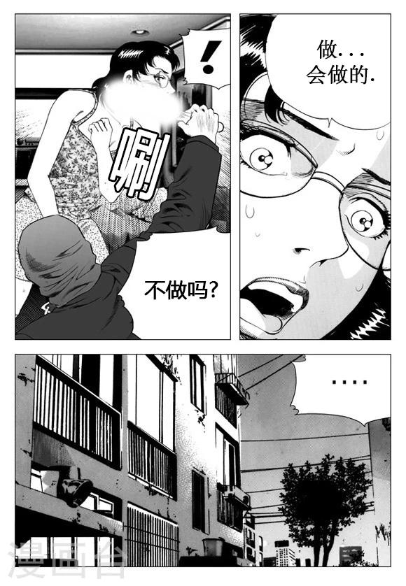 第26话-第26话