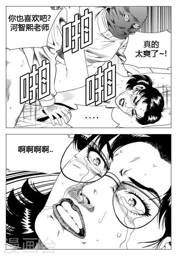 第26话-第26话