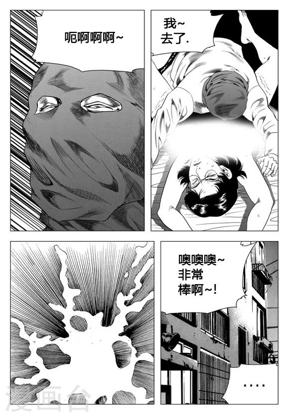 第26话-第26话
