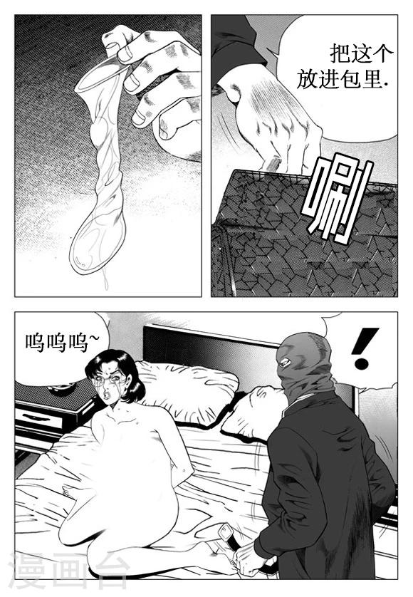 第26话-第26话