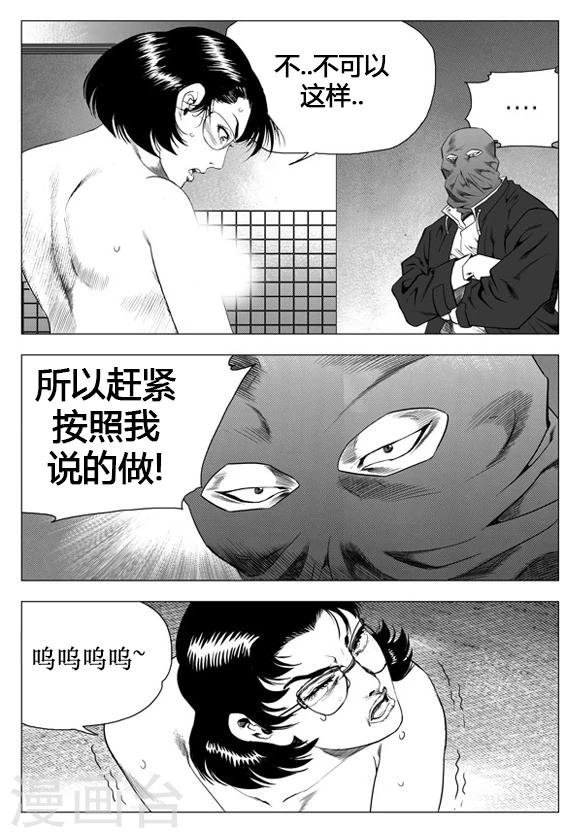 第26话-第26话