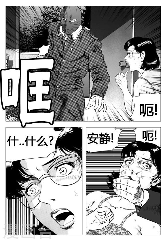 第26话-第26话