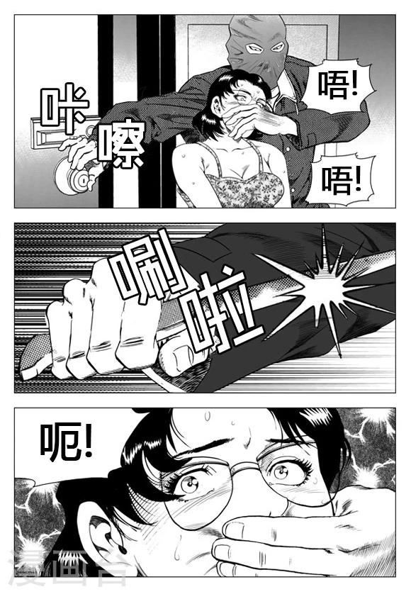 第26话-第26话
