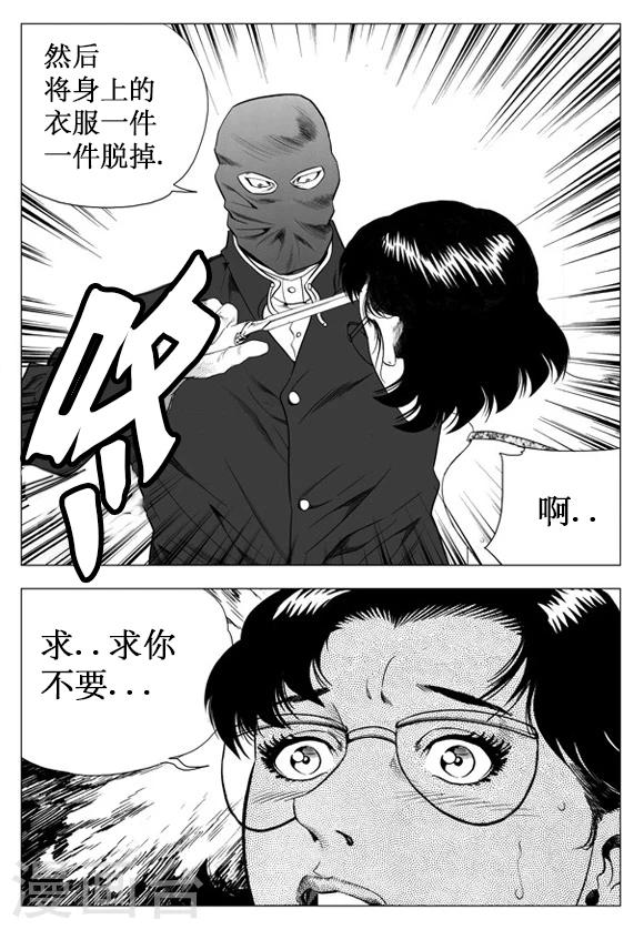 第26话-第26话