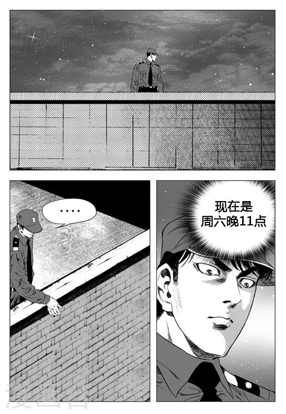 第28话-第28话