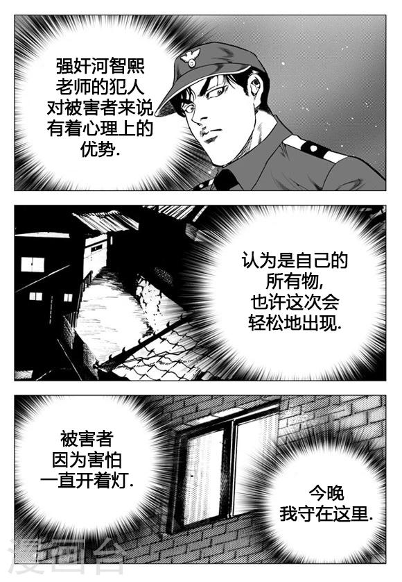 第28话-第28话