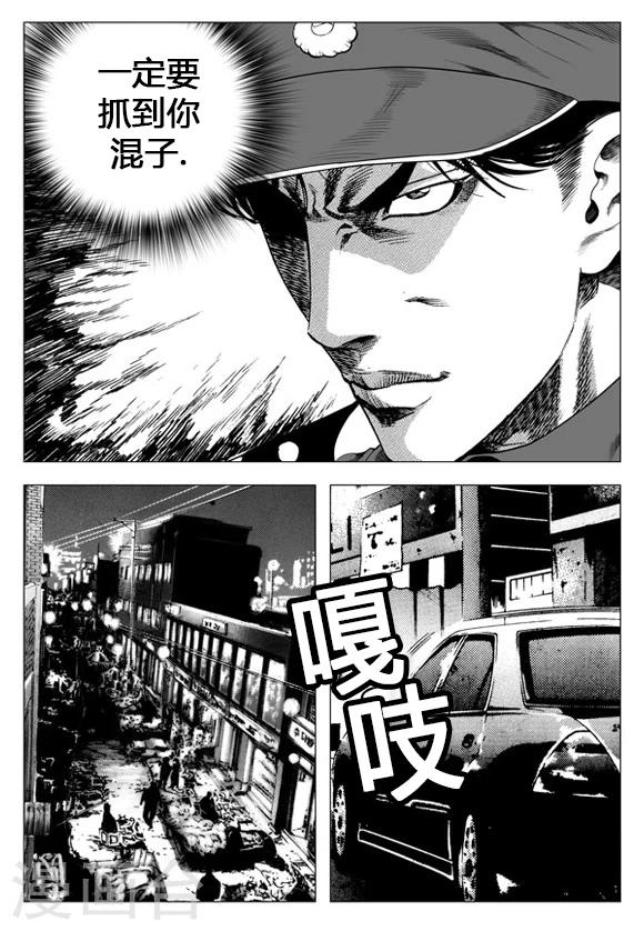 第28话-第28话
