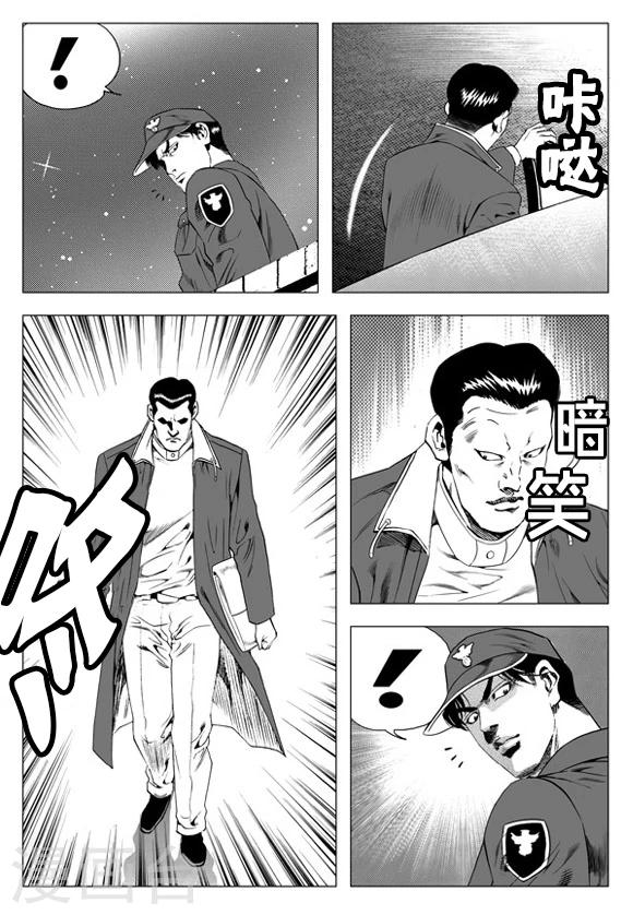 第28话-第28话