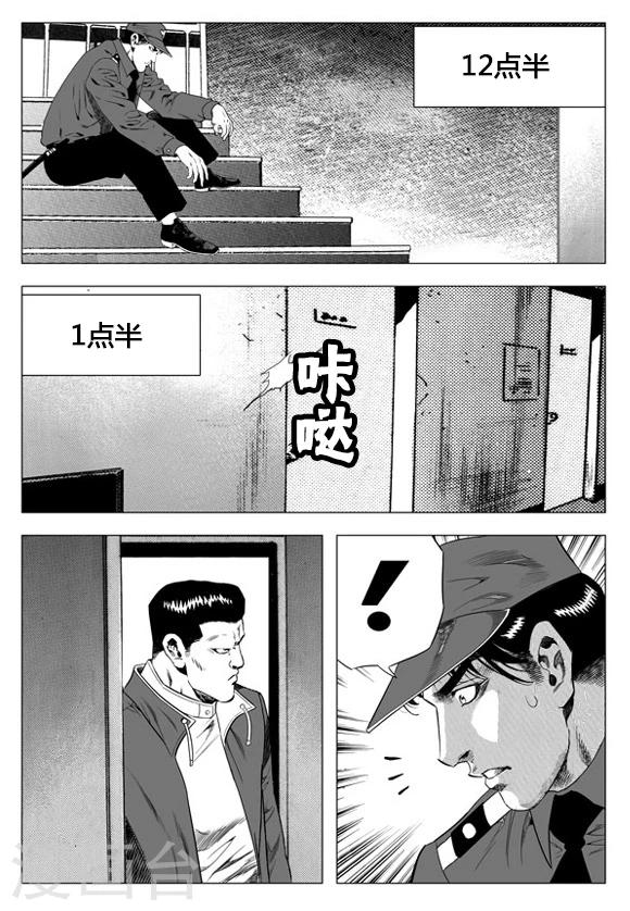 第28话-第28话