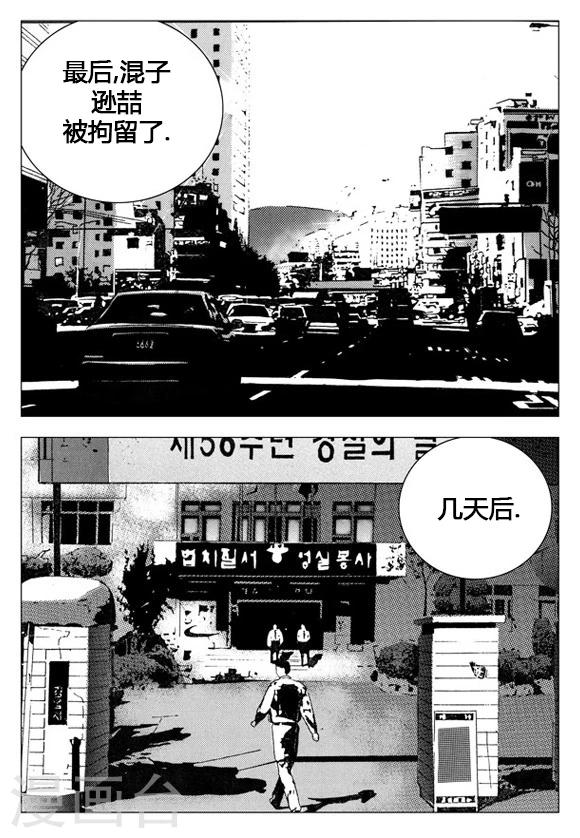 第30话-第30话