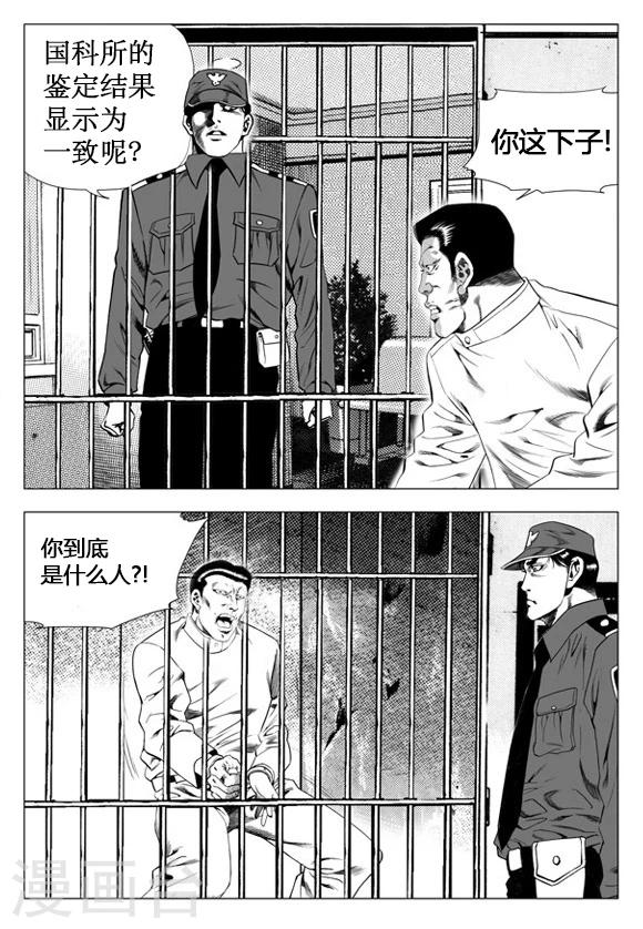 第30话-第30话