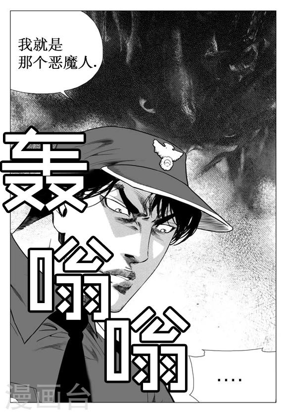 第30话-第30话