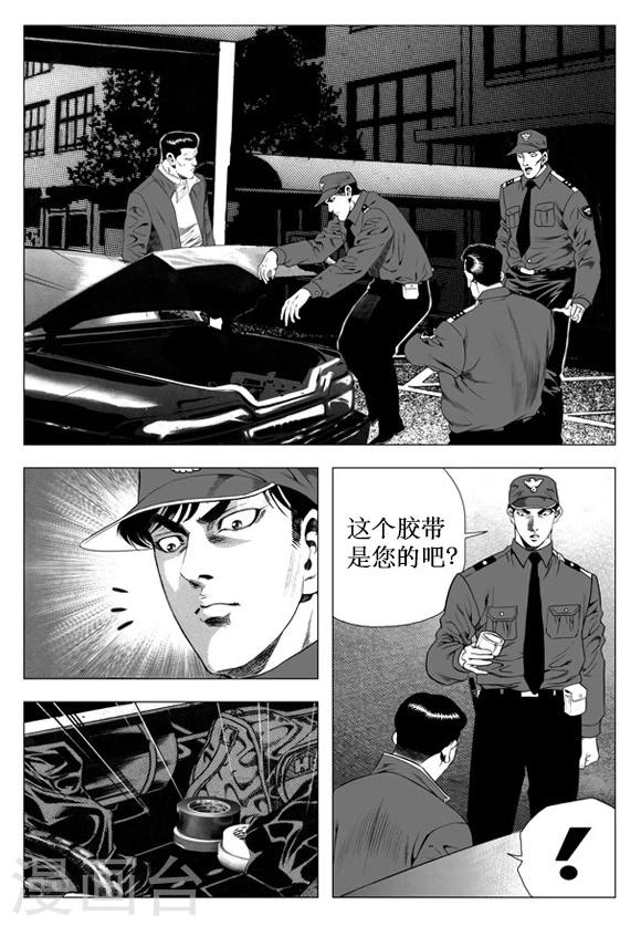 第30话-第30话