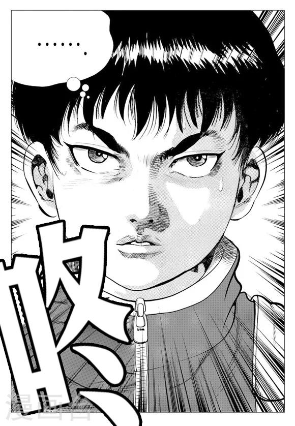 第4话-第4话