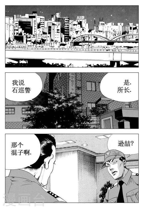 第32话-第32话