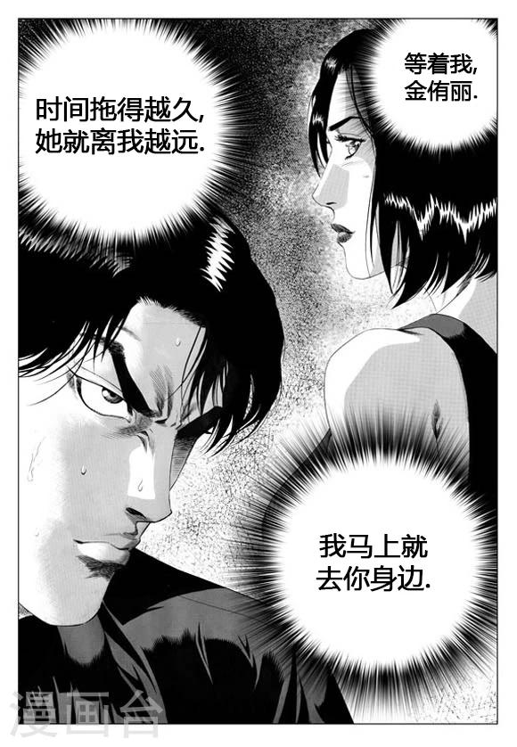 第32话-第32话