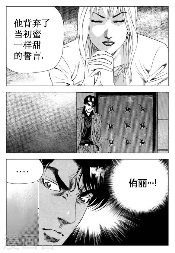 第32话-第32话