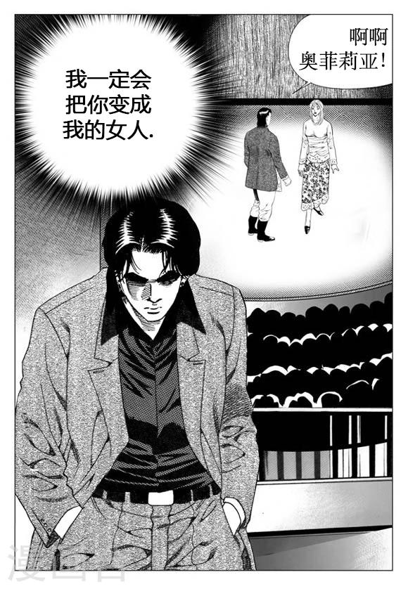 第32话-第32话