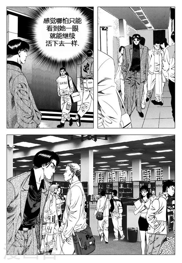 第34话-第34话