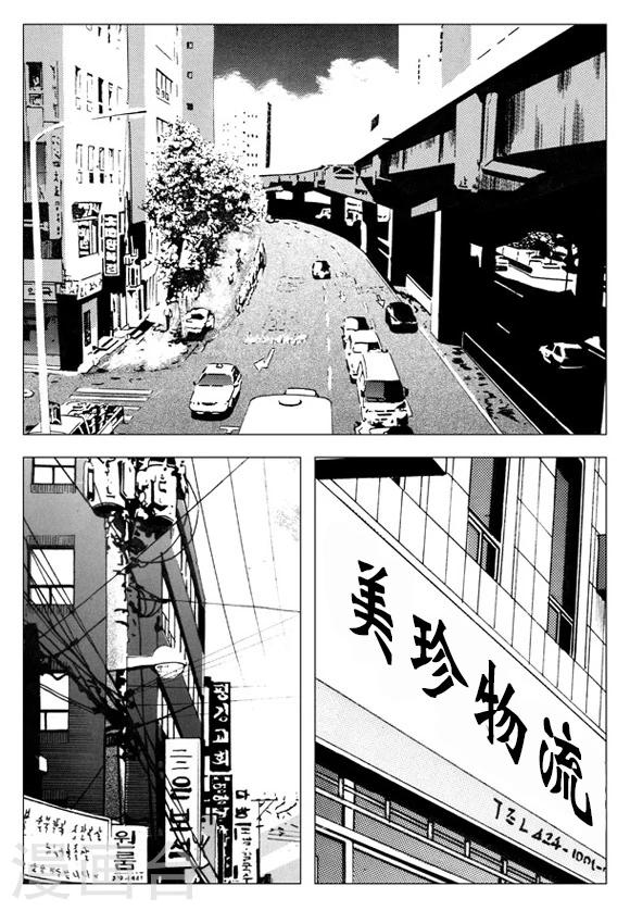 第34话-第34话