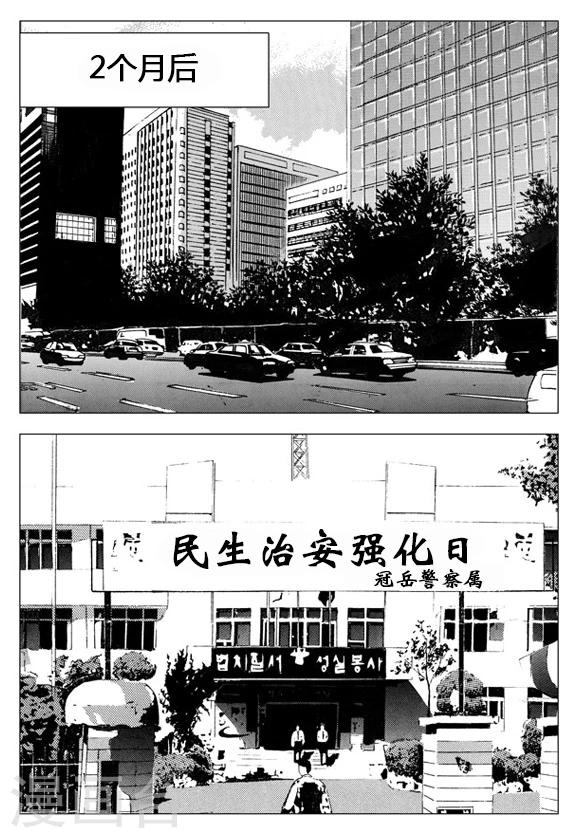 第34话-第34话