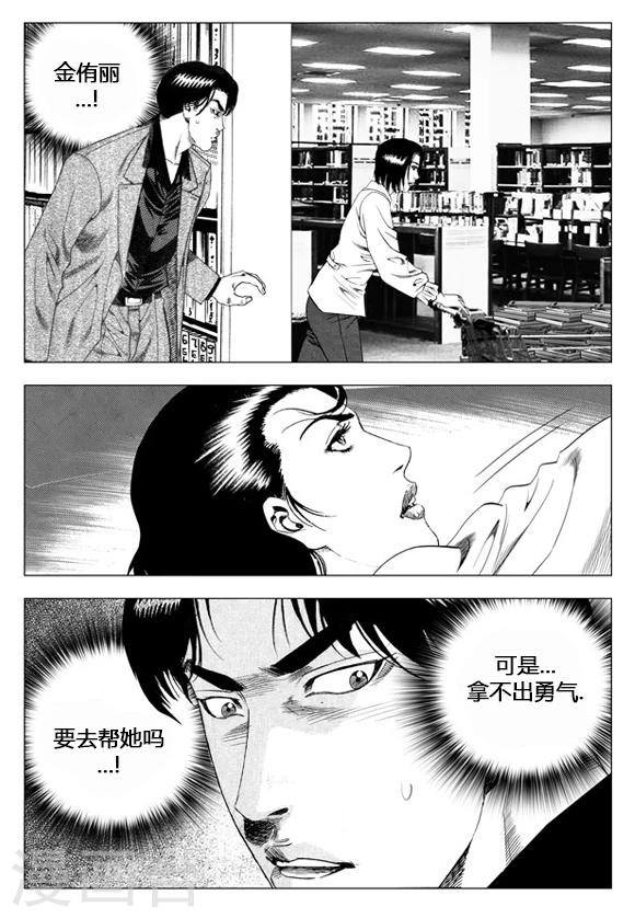 第34话-第34话