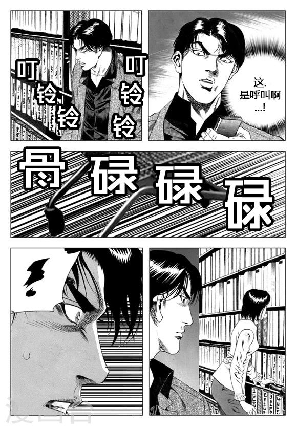 第34话-第34话