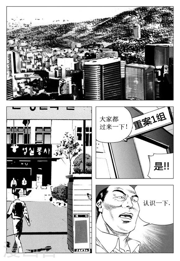 第36话-第36话