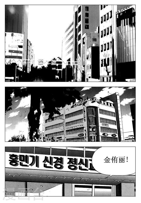 第36话-第36话